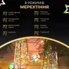Гірлянда роса на пульті 200 метрів на 2000 led світлодіодів крапля на зеленому дроті мультиколор 2000L200MGML_2000L200MGML_Milantium_5