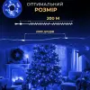 Гірлянда роса на пульті 200 метрів на 2000 led світлодіодів крапля на зеленому дроті синя 2000L200MGBL_2000L200MGBL_Milantium_5