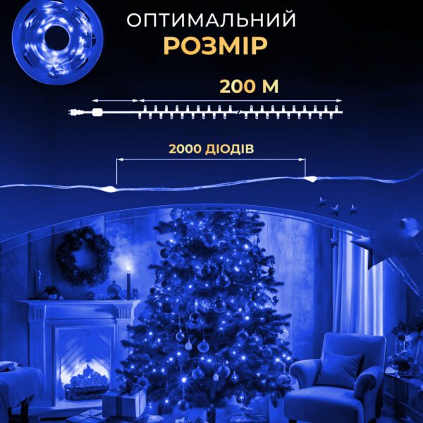 Гірлянда роса на пульті 200 метрів на 2000 led світлодіодів крапля на зеленому дроті синя 2000L200MGBL_2000L200MGBL_Milantium_5