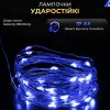 Гірлянда роса на пульті 200 метрів на 2000 led світлодіодів крапля на зеленому дроті синя 2000L200MGBL_2000L200MGBL_Milantium_7
