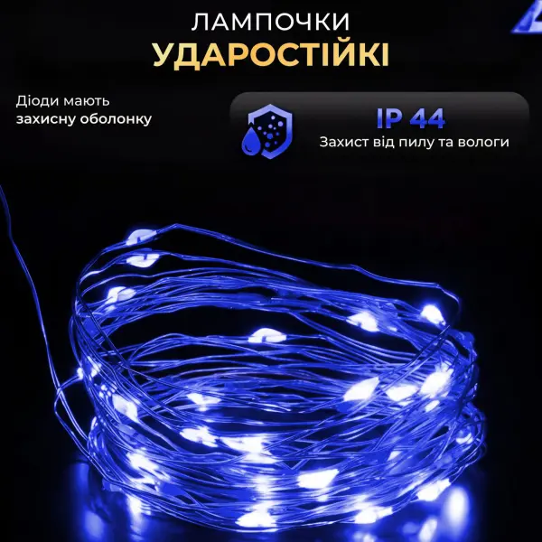 Гірлянда роса на пульті 200 метрів на 2000 led світлодіодів крапля на зеленому дроті синя 2000L200MGBL_2000L200MGBL_Milantium_7