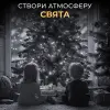 Гірлянда роса 20 метрів USB на 200 led світлодіодів крапля на білому дроті біла USB200L20MWW_USB200L20MWW_Milantium_6