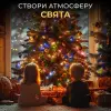 Гірлянда роса 20 метрів USB на 200 led світлодіодів крапля 20 метрів білий дріт мультиколор USB200L20MWML_USB200L20MWML_Milantium_6