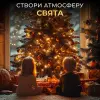 Гірлянда роса 20 метрів USB на 200 led світлодіодів крапля на білому дроті жовта USB200L20MWY_USB200L20MWY_Milantium_6