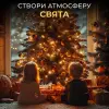 Гірлянда роса 20 метрів USB на 200 led світлодіодів крапля на зеленому дроті жовта USB200L20MGY_USB200L20MGY_Milantium_6