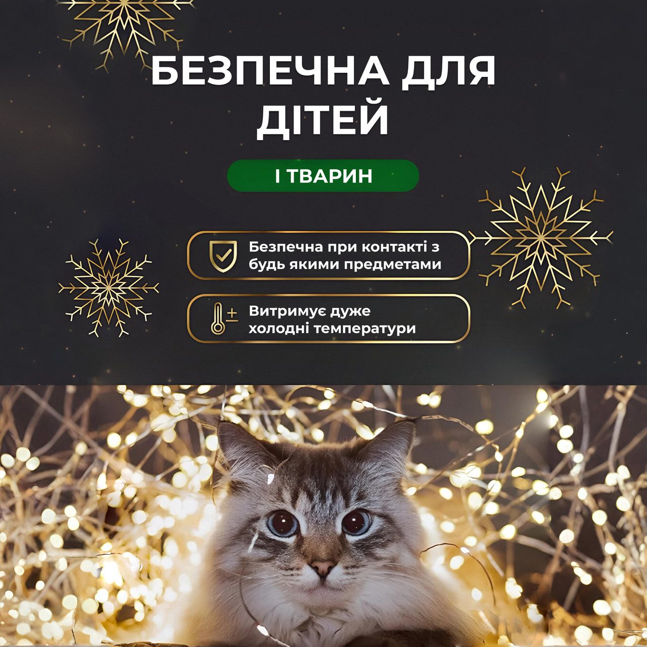 Гірлянда роса на пульті 50 метрів на 500 led світлодіодів крапля на білому дроті жовта 500L50MWY_500L50MWY_Milantium_5