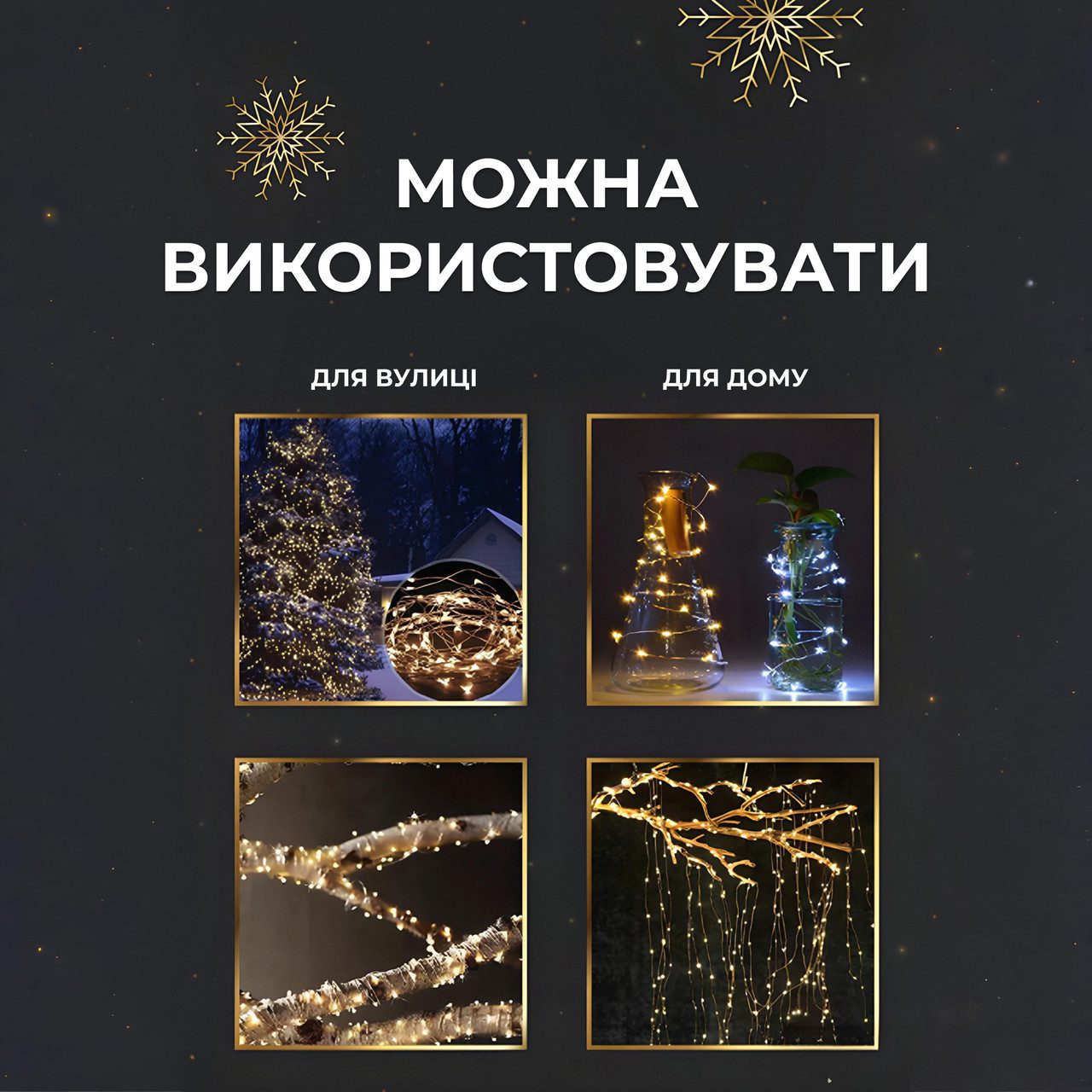 Гірлянда роса на пульті 50 метрів на 500 led світлодіодів крапля на білому дроті жовта 500L50MWY_500L50MWY_Milantium_6
