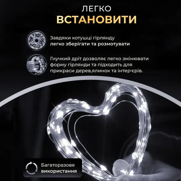 Гірлянда роса на пульті 50 метрів на 500 led світлодіодів крапля на зеленому дроті біла 500L50MGW_500L50MGW_Milantium_4