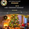 Гірлянда роса на пульті 50 метрів на 500 led світлодіодів крапля на зеленому дроті мультиколор_500L50MGML_Milantium_2