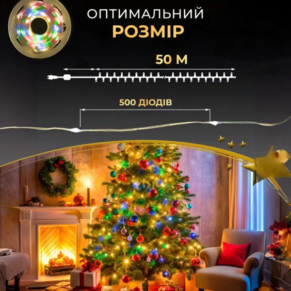 Гірлянда роса на пульті 50 метрів на 500 led світлодіодів крапля на зеленому дроті мультиколор_500L50MGML_Milantium_2