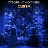 Гірлянда роса на пульті 50 метрів на 500 led світлодіодів крапля на зеленому дроті синя 500L50MGBL_500L50MGBL_Milantium_6