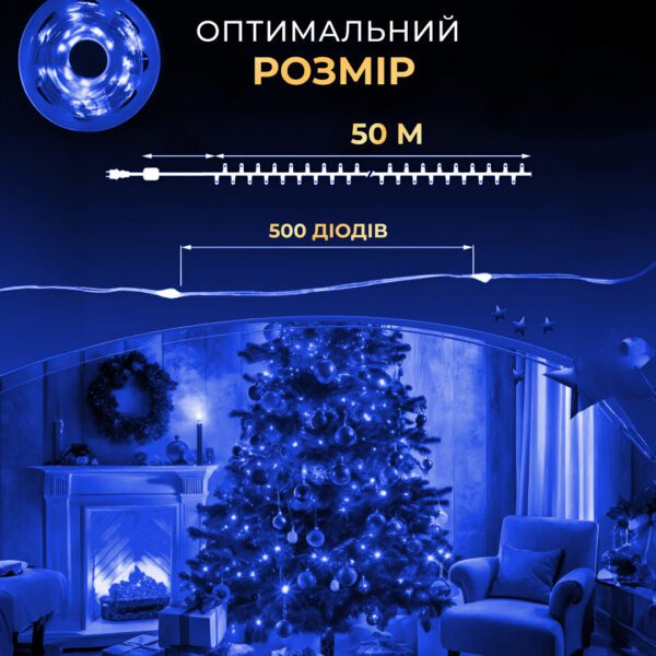 Гірлянда роса на пульті 50 метрів на 500 led світлодіодів крапля на зеленому дроті синя 500L50MGBL_500L50MGBL_Milantium_7