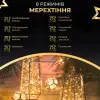 Гірлянда роса на пульті 50 метрів на 500 led світлодіодів крапля на зеленому дроті жовта 500L50MGY_500L50MGY_Milantium_3