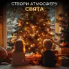 Гірлянда роса на пульті 50 метрів на 500 led світлодіодів крапля на зеленому дроті жовта 500L50MGY_500L50MGY_Milantium_5