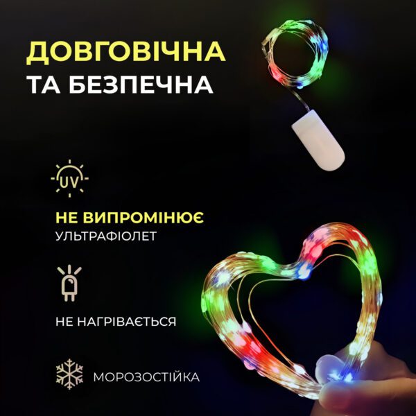 Світлодіодна гірлянда Роса 3 метри на батарейках 30 led нитка на білому дроті мультиколор 30L3MWML_30L3MWML_Milantium_2