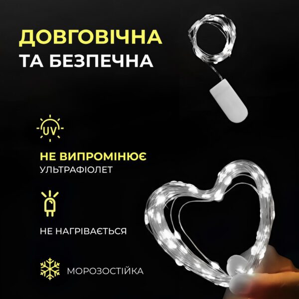 Світлодіодна гірлянда Роса 3 метри на батарейках 30 led нитка на зеленому дроті біла 30L3MGW_30L3MGW_Milantium_5