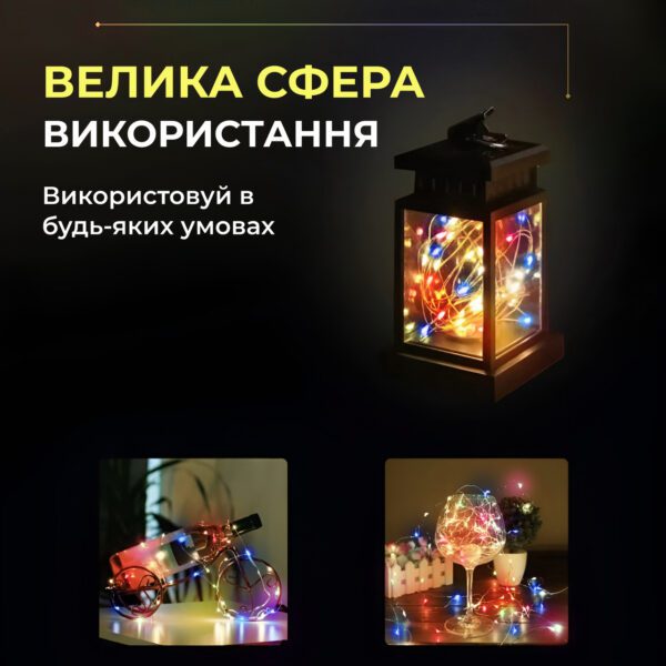 Світлодіодна гірлянда Роса 3 метри на батарейках 30 led нитка на зеленому дроті мультиколор 30L3MGML_30L3MGML_Milantium_4