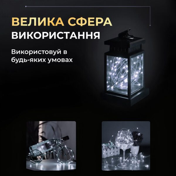 Світлодіодна гірлянда Роса 5 метрів на батарейках 50 led нитка на зеленому дроті біла 50L5MGW_50L5MGW_Milantium_4