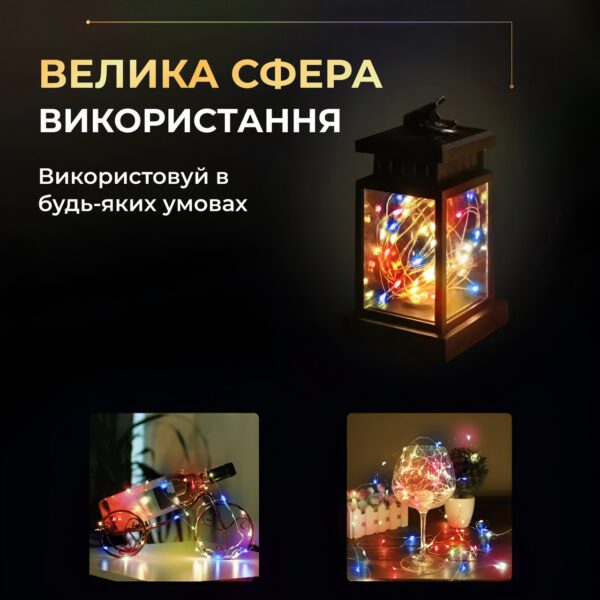 Світлодіодна гірлянда Роса 5 метрів на батарейках нитка 50 led на зеленому дроті мультиколор 50L5MGML_50L5MGML_Milantium_3