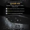 Вулична гірлянда бахрома 12(м) 200 led світлодіодів біла зовнішня білий дріт 12MWW_12MWW_Milantium_6