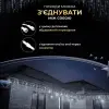 Вулична гірлянда бахрома 12(м) 200 led світлодіодів біла зовнішня білий дріт 12MWW_12MWW_Milantium_7