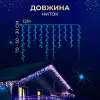 Вулична гірлянда бахрома 12(м) 200 led світлодіодів зовнішня блакитна чорний дріт_12MBBL_Milantium_2