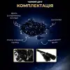 Вулична гірлянда бахрома 12(м) 200 led світлодіодів зовнішня блакитна чорний дріт_12MBBL_Milantium_3