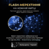 Вулична гірлянда бахрома 12(м) 200 led світлодіодів зовнішня блакитна чорний дріт_12MBBL_Milantium_4
