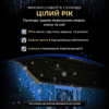 Вулична гірлянда бахрома 12(м) 200 led світлодіодів зовнішня блакитна чорний дріт_12MBBL_Milantium_7