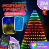 Розумна гірлянда Smart 200 LED довжина 2 м з керуванням зі смартфона зелена