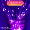 5 м з керуванням смартфона прозора