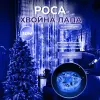 Гірлянда роса мішура 30 метрів хвойна лапа 640 led світлодіодів зелений дріт синя_D1750BL_Milantium_1