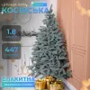Ялинка штучна 1.8 м Косівська блакитна_KOS-KOSBL18_Milantium_1