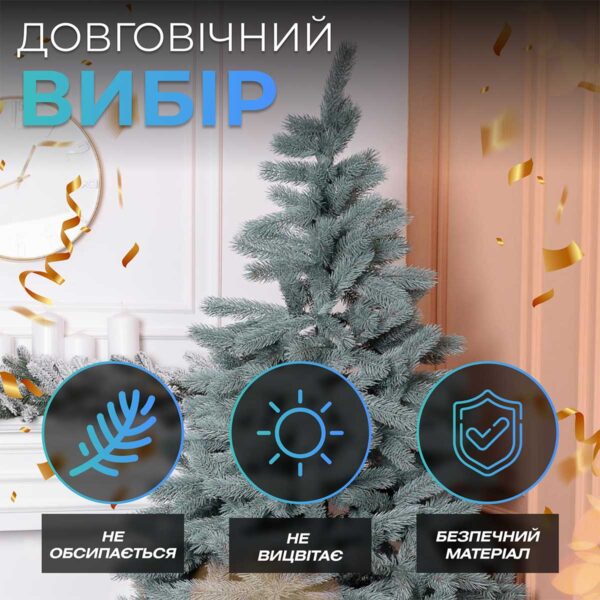 Ялинка штучна 2.3 м Косівська блакитна_KOS-KOSBL23_Milantium_7