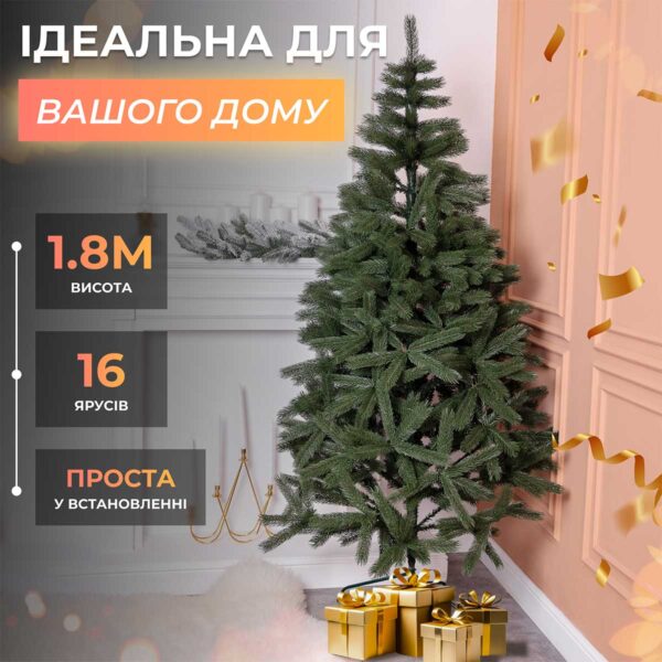 Ялинка штучна 1.8 м Косівська зелена_KOS-KOSGR18_Milantium_7