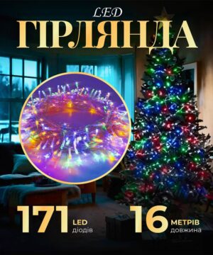 Гірлянда нитка світлодіодна GarlandoPro 171 LED 16м 8 режимов гірлянда новорічна W300LEDML_W300LEDML_Milantium_1