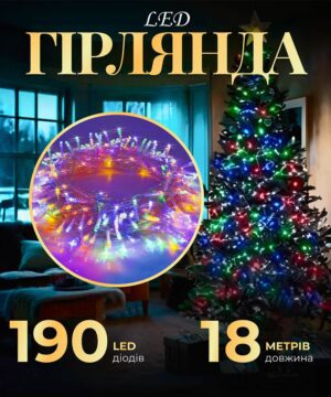 Гирлянда нить светодиодная GarlandoPro 190 LED лампочек 18м 8 режимов лед гирлянда_W400LEDML_Milantium_1