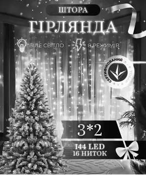 Гірлянда штора 3х2 м 144 LED світлодіодна мідний провід 16 ниток Білий_ZWM2320LEDW_Milantium_1