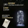 Гірлянда світлодіодна на батарейках GarlandoPro 100LED 10 метрів мідний дріт світлодіодна гірлянда Білий_1733029W_Milantium_2