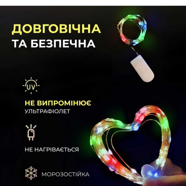 Світлодіодна гірлянда Роса 5 метрів на батарейках нитка 50 led на зеленому дроті мультиколор_50L5MGML_Milantium_4