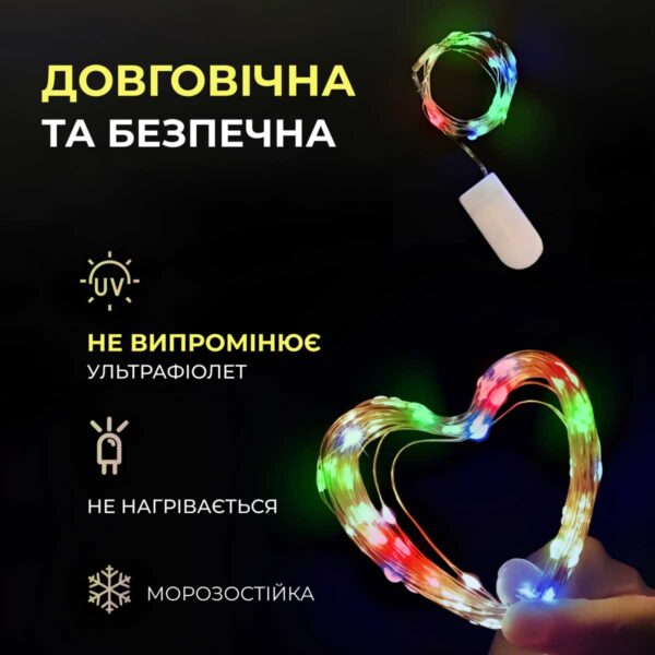 Світлодіодна гірлянда Роса 5 метрів на батарейках 50 led нитка на білому дроті мультиколор 50L5MWML_50L5MWML_Milantium_4