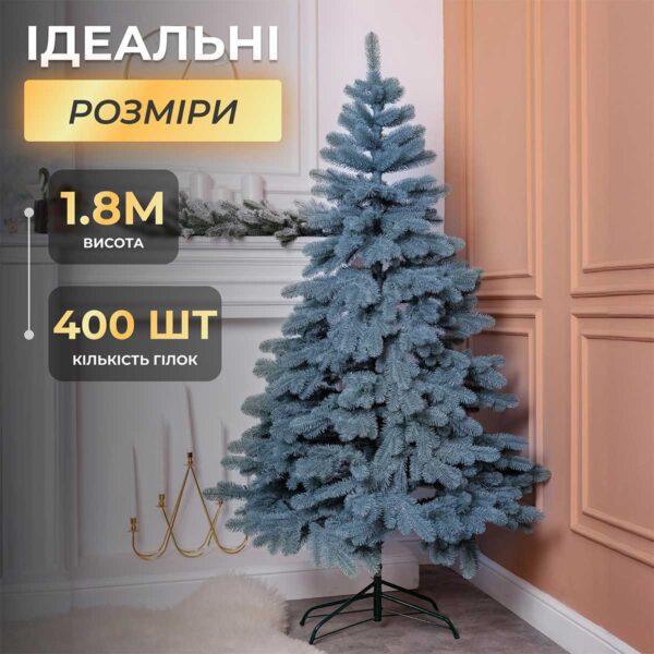 Ялинка штучна лита 1.8 м Буковельська блакитна_KOS-BYKBL18_Milantium_6