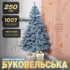 Ялинка штучна лита 2.5 м Буковельська блакитна_KOS-BYKBL25_Milantium_1