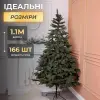 Ялинка штучна лита 1.1 м Буковельська зелена_KOS-BYKGR11_Milantium_6