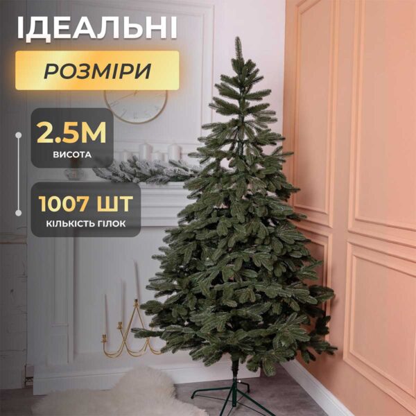 Ялинка штучна лита 2.5 м Буковельська зелена_KOS-BYKGR25_Milantium_6