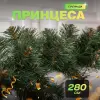 Хвойна гірлянда 2.8 м зелена гілки ялинки ПВХ_KOS-HVO128_Milantium_4