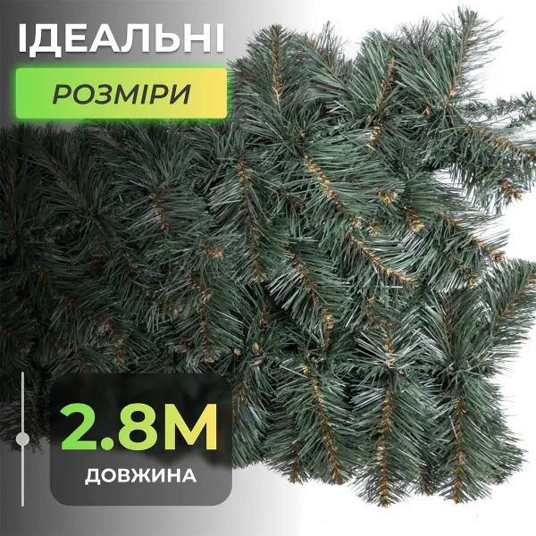 Хвойна гірлянда 2.8 м зелена гілки ялинки ПВХ_KOS-HVO128_Milantium_6