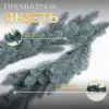 Хвойна лита гірлянда 2 м блакитна гілки ялинки_KOS-HVO2_Milantium_3