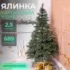 Ялинка штучна 2.5 м лита Карпатська зелена_KOS-KARPGR25_Milantium_1