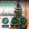 Ялинка штучна 2.5 м лита Карпатська зелена_KOS-KARPGR25_Milantium_7